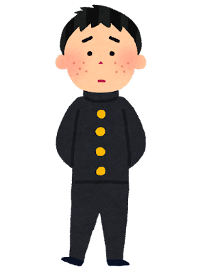 ææ¥æã®ç·å­å­¦çã®ã¤ã©ã¹ã