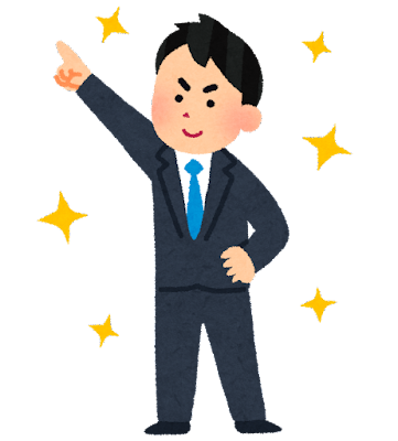 æ°ç¤¾ä¼äººã»æ°å¥ç¤¾å¡ã®ã¤ã©ã¹ããç·æ§ç¤¾å¡ã