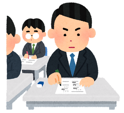 è©¦é¨ãåããä¼ç¤¾å¡ã®ã¤ã©ã¹ãï¼ç·æ§ï¼