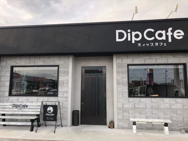 Dip Cafe 岐阜市鏡島sns映え間違いなしのデザートメニューのあるおしゃれカフェ ぎふのススメ