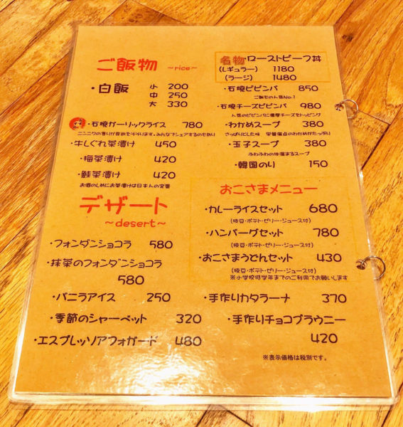 Butcher ブッチャー 岐阜市のカフェみたいな本格派焼肉店 デートにもおススメ ぎふのススメ