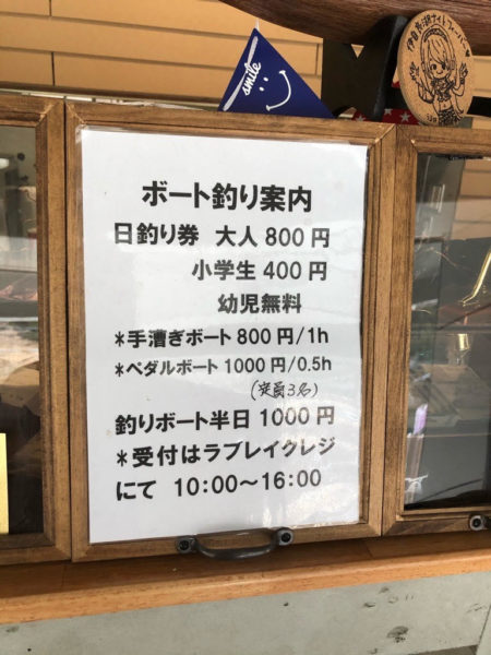 伊自良湖 釣り初心者がわかさぎ釣りに挑戦 自然を感じながら時を忘れて 岐阜県山県市 ぎふのススメ