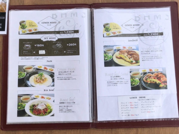 Bhm S Cafe 岐阜市長良のカフェでチョコバナナパフェを食す 岐阜市 ぎふのススメ